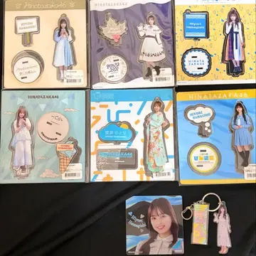 히나타자카46 하마기시 히요리 아크릴 스탠드 묶음 판매