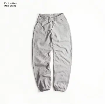 로스앤젤레스 어패럴 스웨트 팬츠