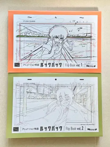 룩백 원화집 플립북 세트