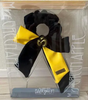 바벨탑 BABEL no TOH 라이트 스틱 리본 미세스