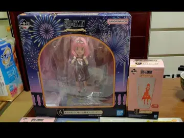 [ 선착순 ] SPY x FAMILY 제일복권 A상 & E상 세트