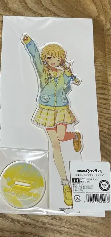 학원 아이돌 마스터 후지타 코토네 아크릴 스탠드 B상