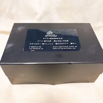 MDD 모찌아시 야와 엉덩이 부품 세미 화이트