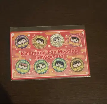 Kiramune 팬미 타카사키 입장 특전 카드