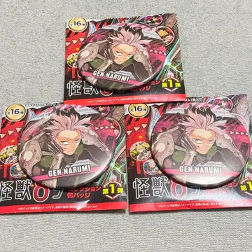 괴수 8호 컬렉션 캔뱃지 나루미 겐 제1부대 대장