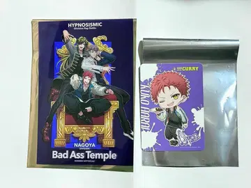 힙무비 100시간 카레 특전 Bad Ass Temple 하라이다 쿠코