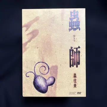 충사 DVD 피규어 충왕래