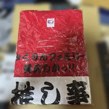 다나카 미쿠 생탄제 T셔츠 2015 미개봉