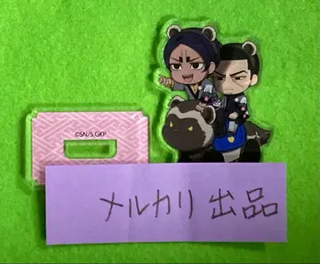 골든 카무이 츠키시마 코이토 아크릴 스탠드 놀이공원 SD 캐릭터