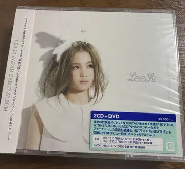 LEE HI JAPAN DEBUT ALBUM
