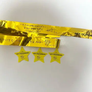 TXT 낙하물 전원 사인 포함 영준 사인 포함 별 3개