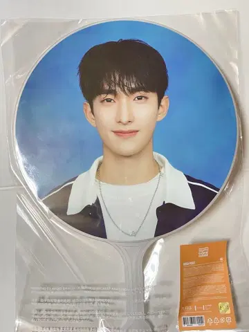 도겸 부채 SEVENTEEN CARAT LAND 2025