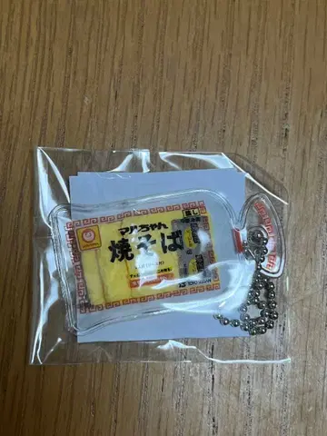 50주년 기념 말짱 야키소바 오리지널 미니 키링