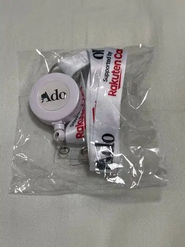 Ado 요다카 라쿠텐 특전 돔 한정판 넥스트랩