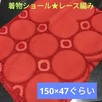 일본 의류 기모노 숄 스톨 숄더 꽃무늬 자수 빨간색 성인식