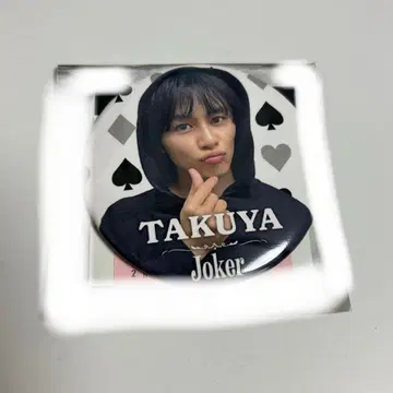 초특급 joker 타쿠야 캔뱃지