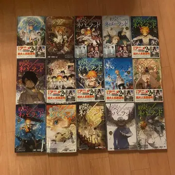 약속의 네버랜드 1~15권 세트