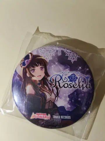 Roselia 로제리아 시로가네 린코 타워 레코드 특전 캔뱃지