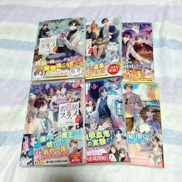 젊은 은퇴를 권함 1-6권 세트