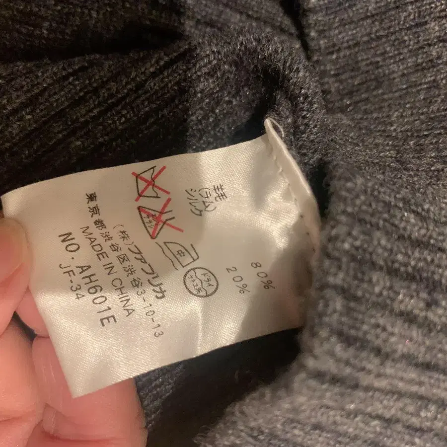 8번째 상품 이미지