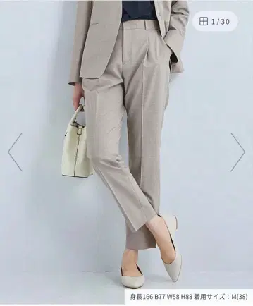 카치릴라 테이퍼드 팬츠