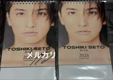 세토 타키키 달력 2026 사인
