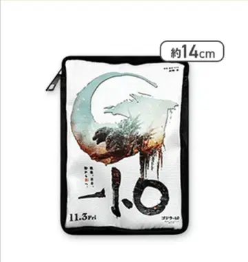 고질라 포스터 파우치