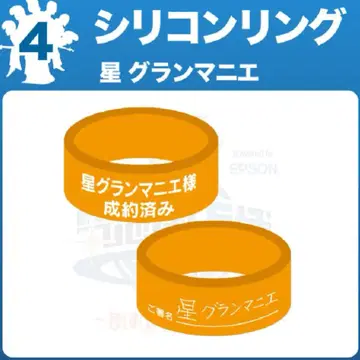 키시단 디지털 가챠 아케치카케츠야