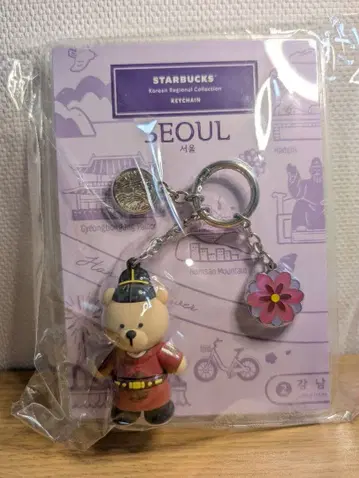 한국 한정판 스타벅스 베어리스타 키체인