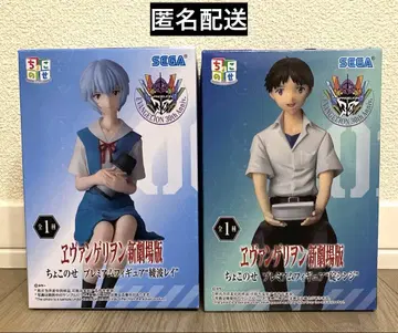 에반게리온 신극장판 이카리 신지 아야나미 레이 2종 세트