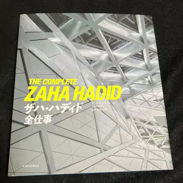 자하 하디드 전 업무 서적 아론 베츠키 [서문] 마츠시타 키와 [감수]