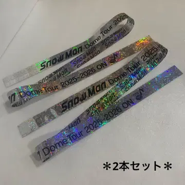 SnowMan 스노우만 은색 테이프 2개