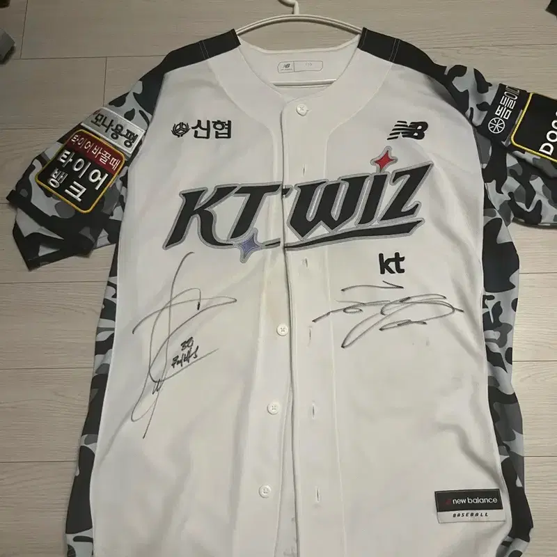 급처)KT WIZ 케이티 위즈 2024 밀리터리 유니폼 (마킹 문상철)