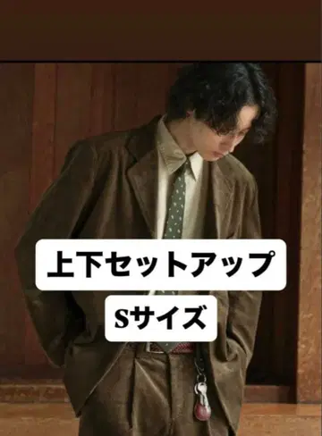 Bleme 코듀로이 테일러드 자켓 슬랙스 셋업 S 사이즈