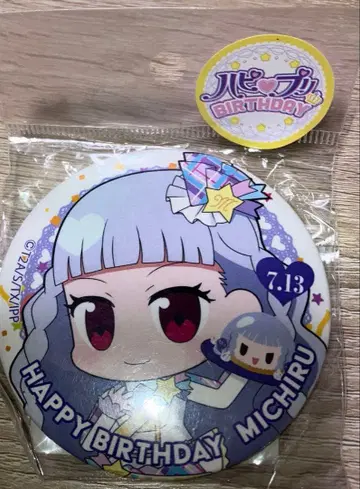 프리티 리듬 오로라 드림 해피프리 벌스데이 캔뱃지 코다 미치루