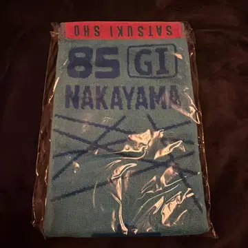 사츠키상 2025 머플러 타월