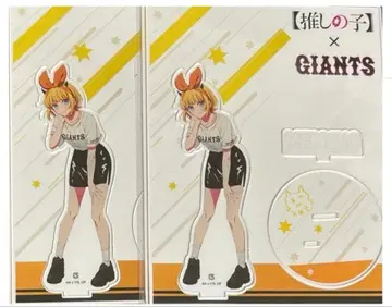 2세트 최애의 아이 자이언츠 아크릴 스탠드 MEM 메무쵸
