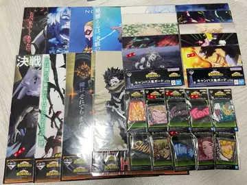 제일복권 나의 히어로 아카데미아 행복 위에 하위상 컴플리트 세트 판매