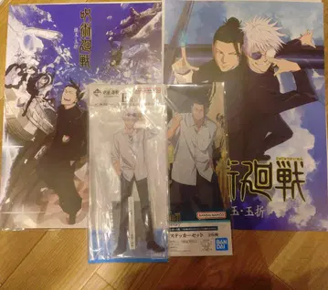 주술회전 제일복권 5th anniversary E K I상 세트 회옥