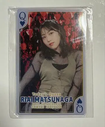 Juice=Juice 회장 한정판 아크릴 카드 마츠나가 리에