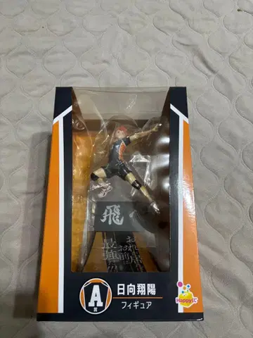 하이큐 Happy 복권 히나타 쇼요 피규어 A상