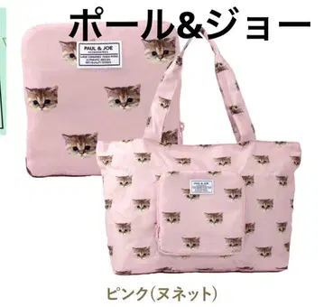 새상품 폴앤조 접이식 토트 캐리온백 핑크