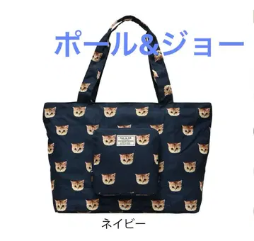 새상품 폴앤조 접이식 토트 캐리온백 네이비 컬러