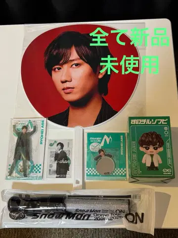 Snow Man 아베 료헤이 on 굿즈 세트 2025-2026