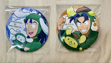 닌타마 닌타마 아모카페 산리오 시오에 분지로 타치바나 센조