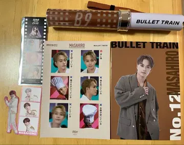 초특급 MASAHIRO 응원봉 B9