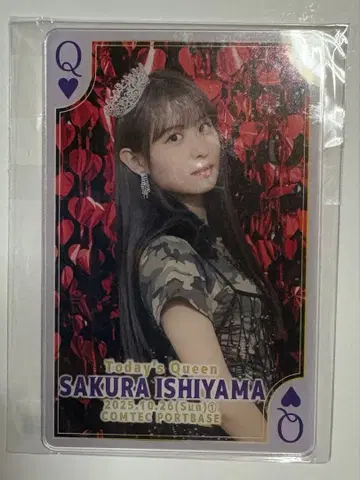 Juice=Juice 회장 한정판 아크릴 카드 이시야마 사쿠라