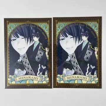 고서점 거리의  }하시히메 가라오케 철인 특전 엽서 수중 2장