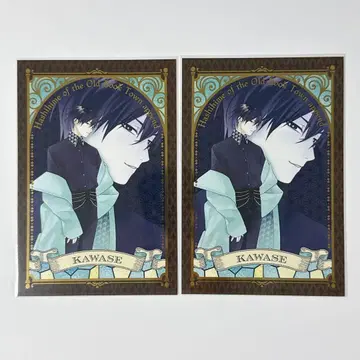 고서점 거리의  }하시히메 가라오케 철인 특전 엽서 카와세 2장