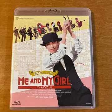하나구미 다카라즈카 대극장 공연 UCC 뮤지컬 ME AND MY GIRL